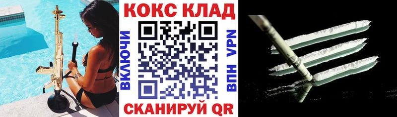  Cocaine Тулун