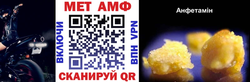 Амфетамин 98%  цена наркотик  Тулун 