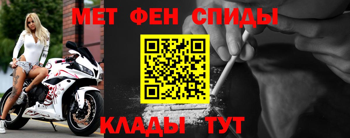 АМФЕТАМИН Розовый Тулун