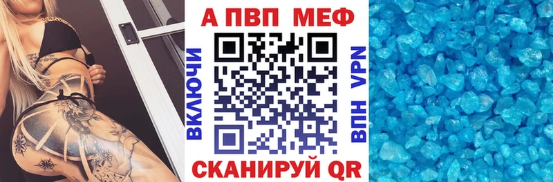 это клад  Тулун  Alfa_PVP мука 