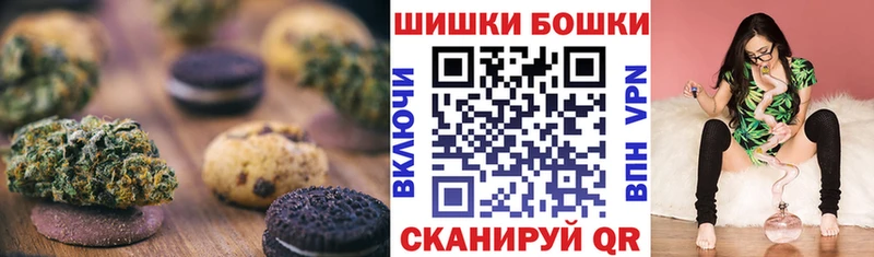 наркошоп  Тулун  Canna-Cookies марихуана 