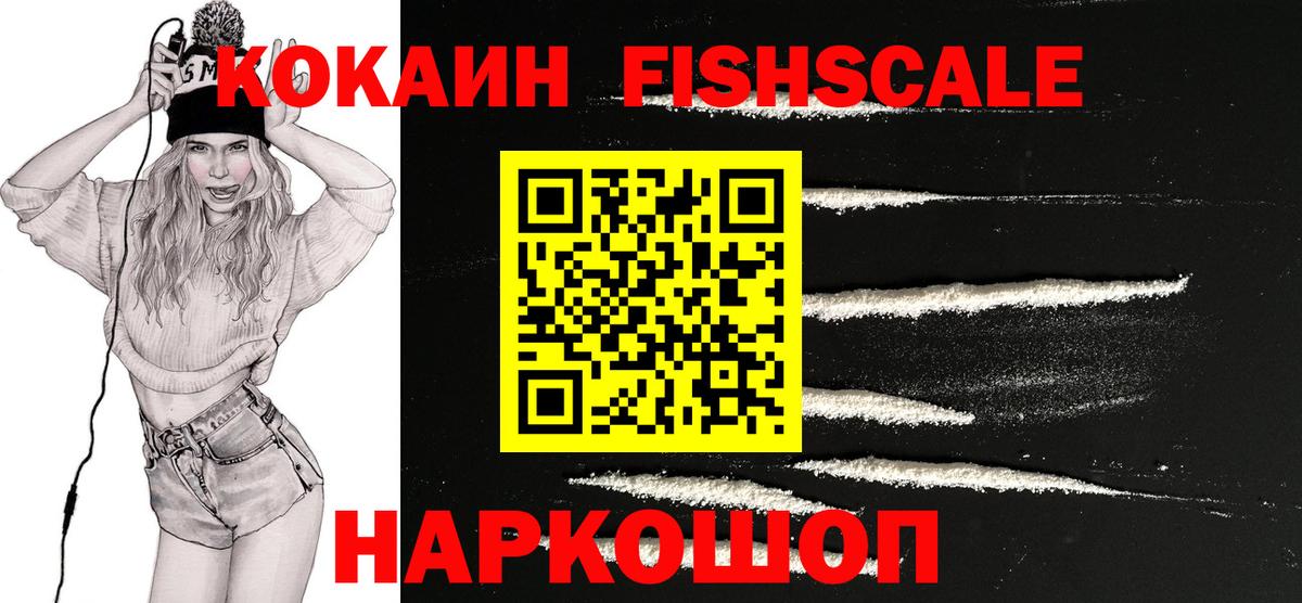 Cocaine 97%  Вход с VPN  Кокаин  Cocaine VHQ  где купить наркоту  Тулун 