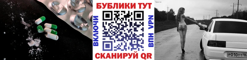 купить наркотики сайты  Тулун  ЭКСТАЗИ Cube 