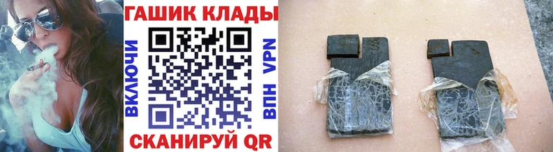 ГАШ hashish  Тулун 