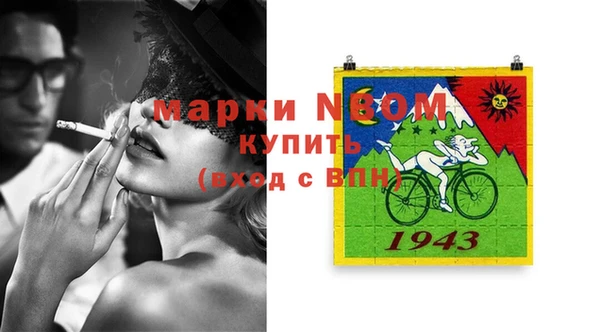 прущий лед Аркадак