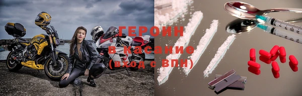 метадон Абдулино
