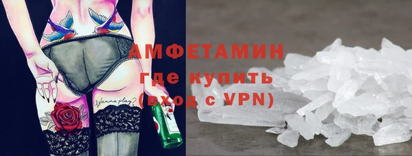 первитин Алексеевка