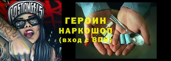 PSILOCYBIN Абаза