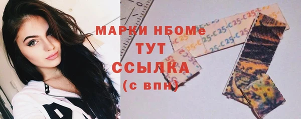 героин Алексин