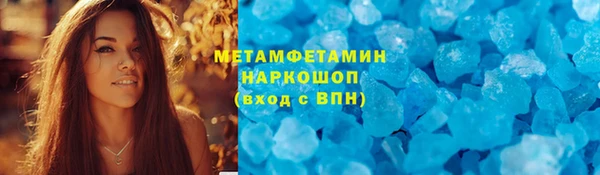 первитин Алексеевка