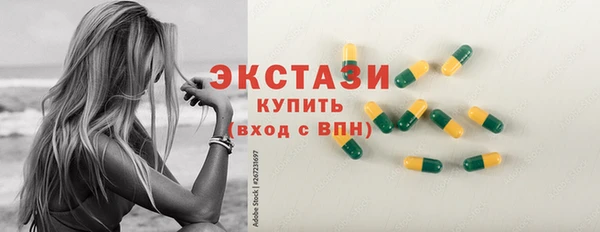 марки nbome Армянск