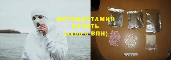 синтетический гашиш Арсеньев