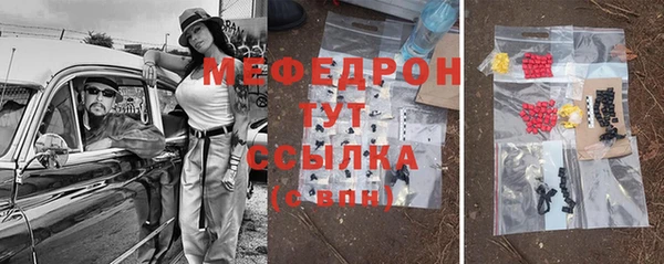 синтетический гашиш Арсеньев
