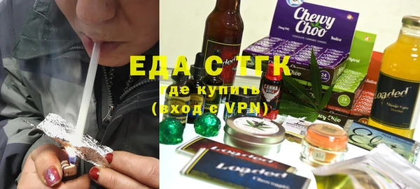 синтетический гашиш Арсеньев