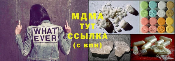 синтетический гашиш Арсеньев