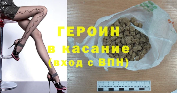 синтетический гашиш Арсеньев