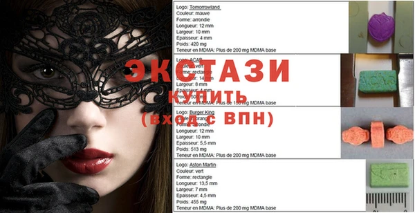 прущий лед Аркадак
