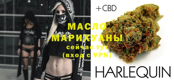 синтетический гашиш Арсеньев