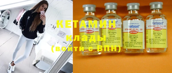 метадон Абдулино