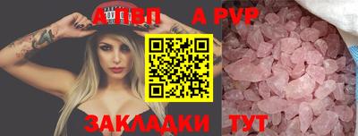 герыч Пенза