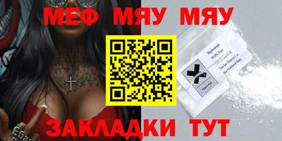 mdma Кингисепп