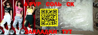 мяу мяу кристалл Кинель