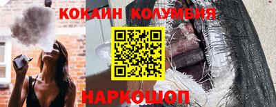 мяу мяу кристалл Кинель