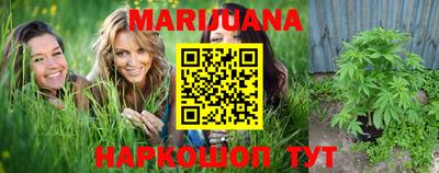 мяу мяу кристалл Кинель