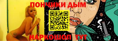 мяу мяу кристалл Кинель