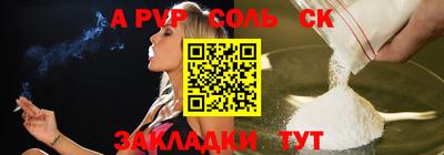 спайс Кимры