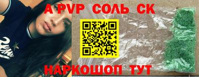 mdma Кингисепп