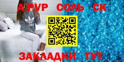 спайс Кимры