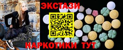 мяу мяу кристалл Кинель