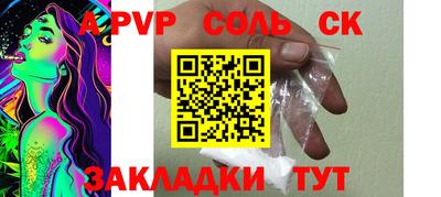 mdma Кингисепп