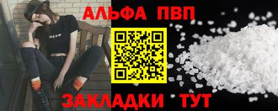 мяу мяу кристалл Кинель