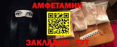 мяу мяу кристалл Кинель
