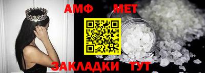 мяу мяу кристалл Кинель
