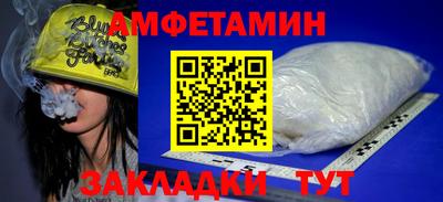 мяу мяу кристалл Кинель