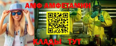 ALPHA PVP Партизанск