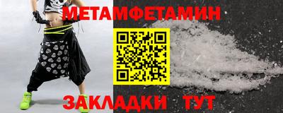 mdma Кингисепп