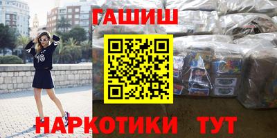 мяу мяу кристалл Кинель