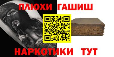 мяу мяу кристалл Кинель