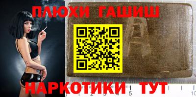 спайс Кимры