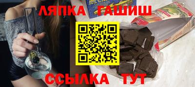 мяу мяу кристалл Кинель