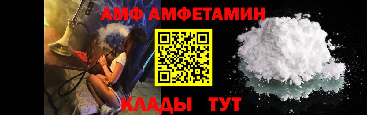 МЕТАМФЕТАМИН винт Тулун