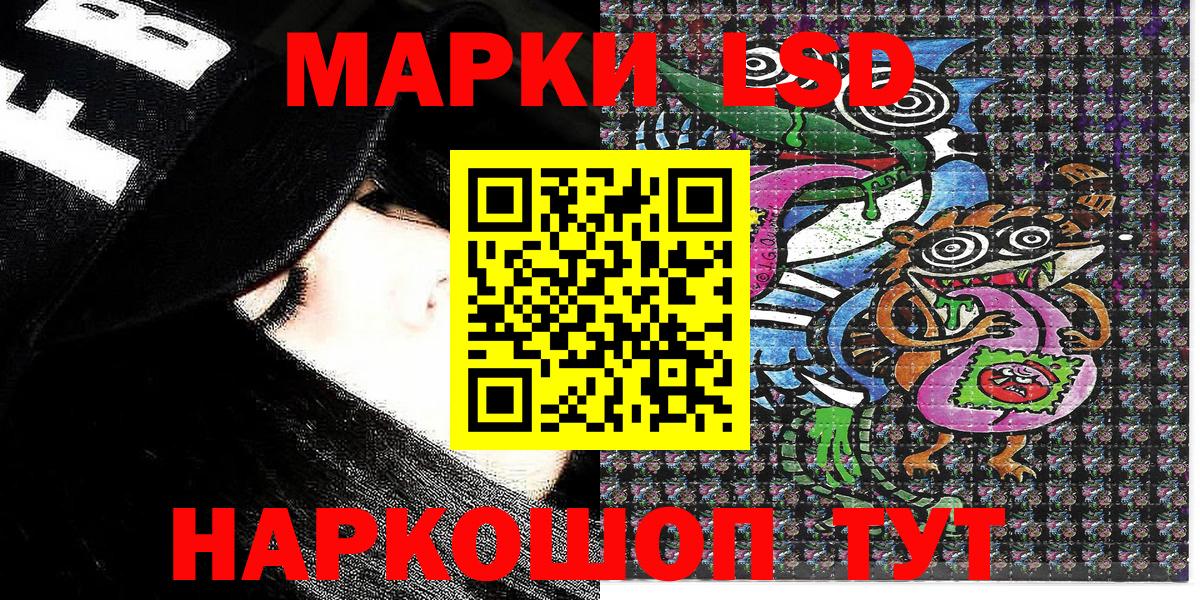 Наркотические марки 1,8мг  Вход с VPN  Тулун  Марки N-bome  Наркотические марки 1,8мг 