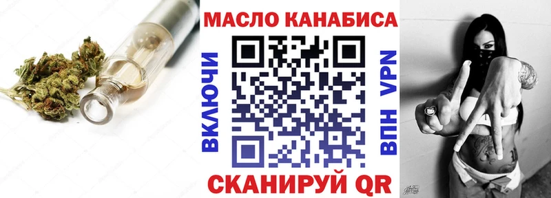 hydra вход  Тулун  Дистиллят ТГК жижа 