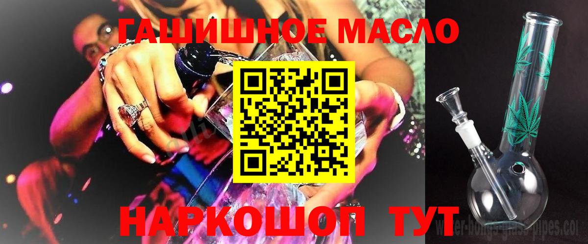 Меф МЯУ МЯУ   Каннабис  Вход с VPN  А ПВП СК   МДМА  Тулун  ГАШ 