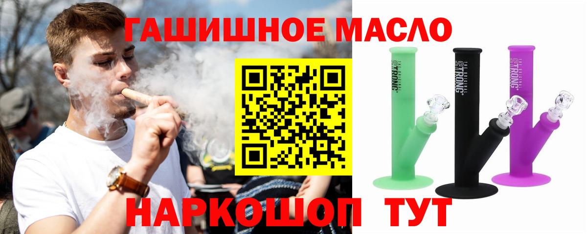 ТГК Wax  Вход с VPN  Тулун 