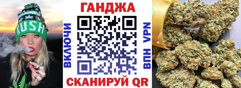 Марихуана конопля  купить  сайты  Тулун 